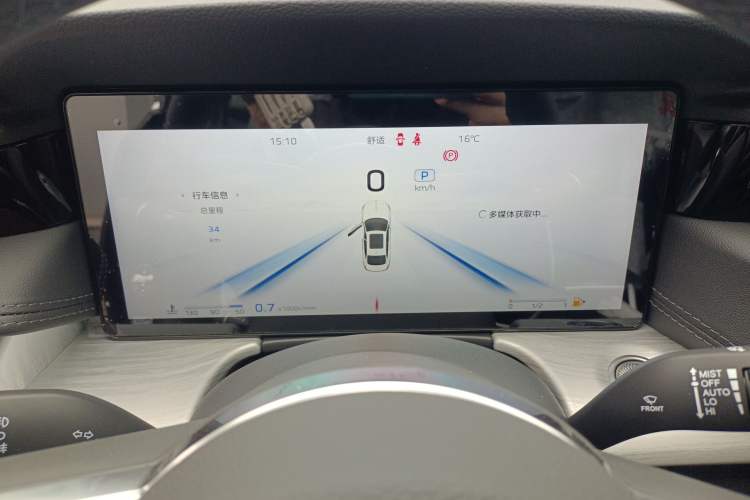 Used Hongqi H5 2025 2.0T Automatic Flag Edition – 500 000 Units Commemorative Version Instrument Cluster