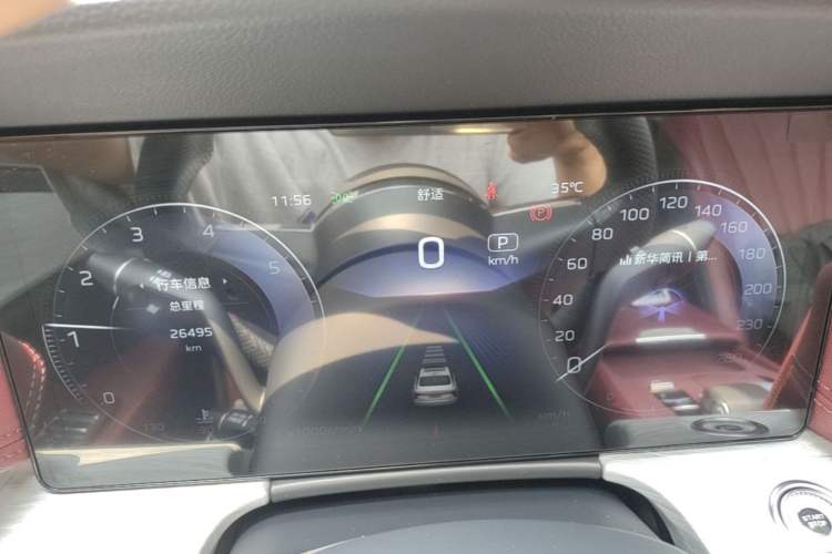 Used Hongqi H5 2025 2.0T Automatic Flag Edition – 500 000 Units Commemorative Version Instrument Cluster