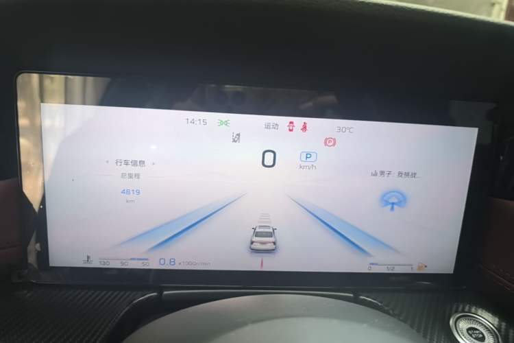 Used Hongqi H5 2025 Model 2.0T Automatic Xuan Ying 2 Million Units Commemorative Edition Instrument Cluster