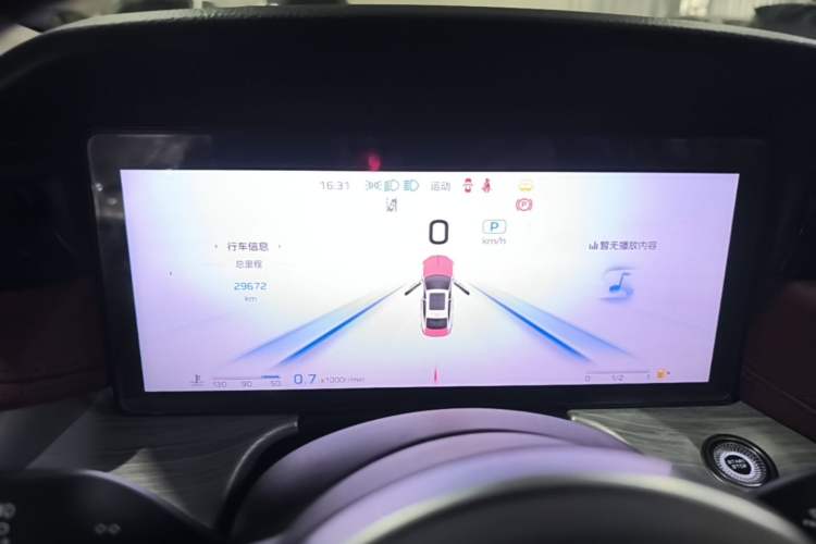 Used Hongqi H5 2025 2.0T Automatic Flag Edition – 500 000 Units Commemorative Version Instrument Cluster