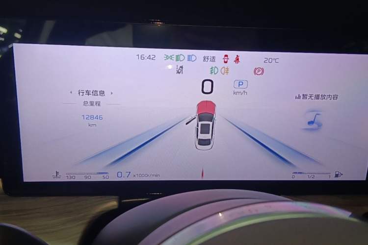 Used Hongqi H5 2025 2.0T Automatic Flag Edition – 500 000 Units Commemorative Version Instrument Cluster