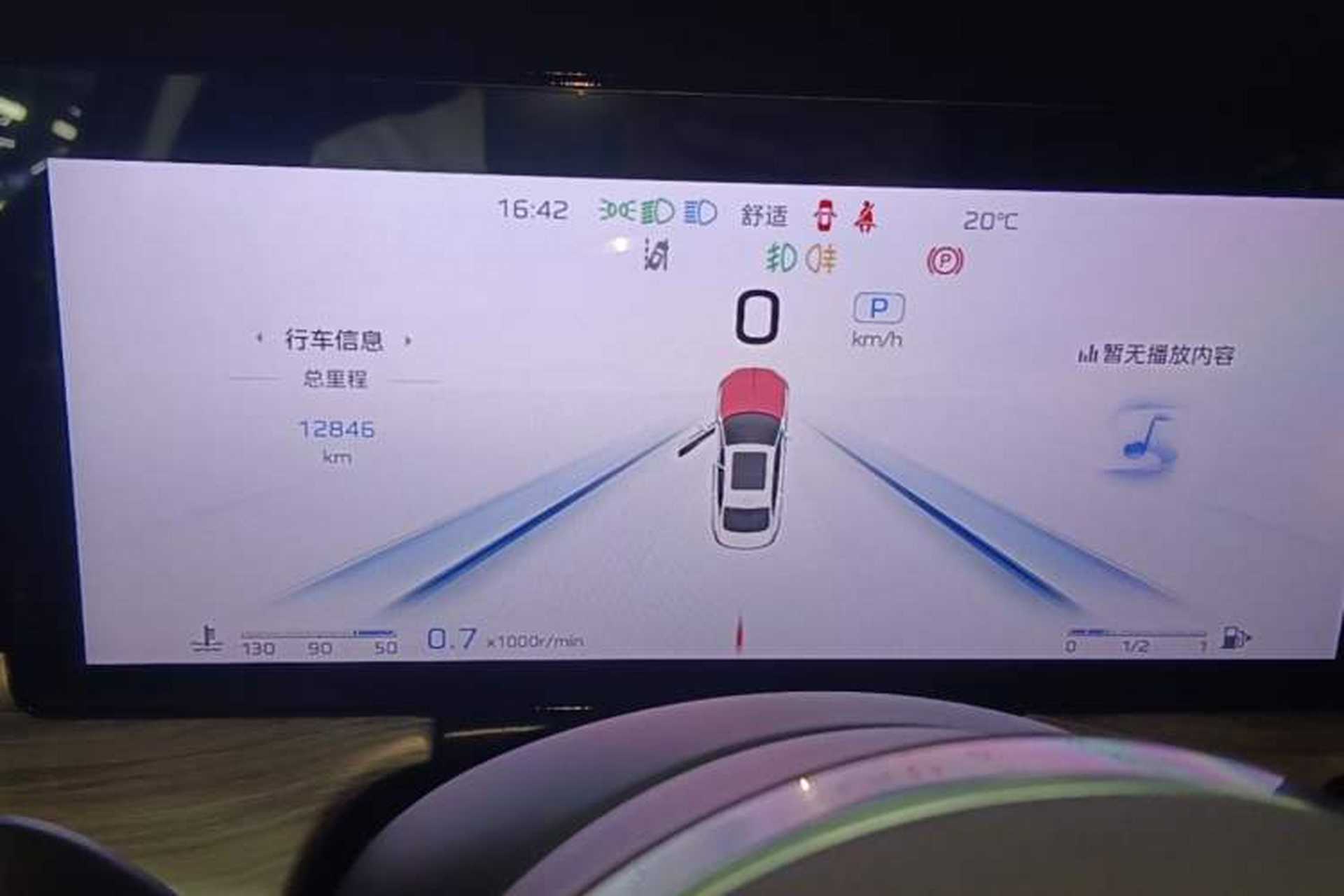 Used Hongqi H5 2025 2.0T Automatic Flag Edition – 500 000 Units Commemorative Version Instrument Cluster