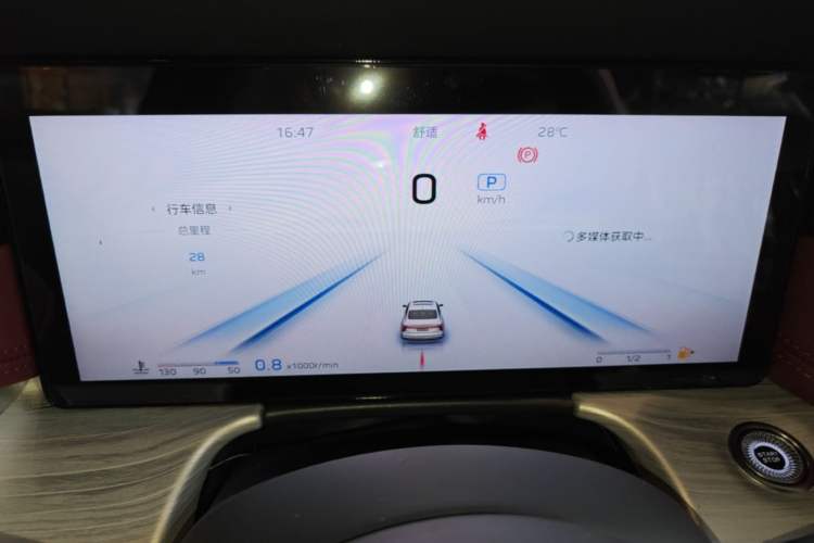 Used Hongqi H5 2025 2.0T Automatic Flagship 500 000th Unit Anniversary Edition Instrument Cluster
