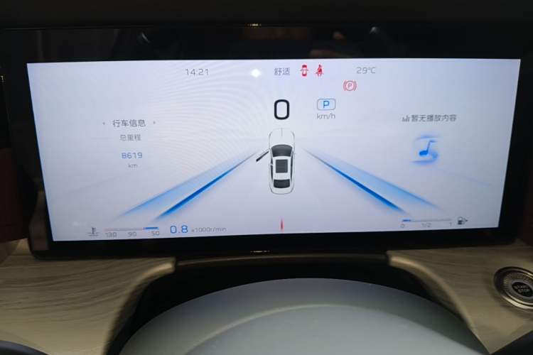 Used Hongqi H5 2025 2.0T Automatic Xuan Ying Edition Instrument Cluster