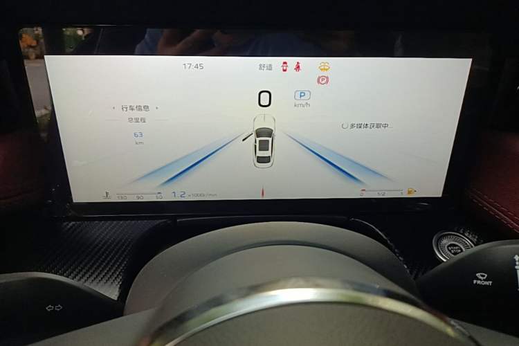 Used Hongqi H5 2025 Model 2.0T Automatic Xuan Ying 2 Million Units Commemorative Edition Instrument Cluster