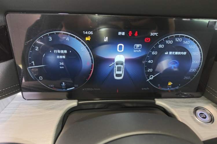 Used Hongqi H5 2025 2.0T Automatic Flag Edition – 500 000 Units Commemorative Version Instrument Cluster