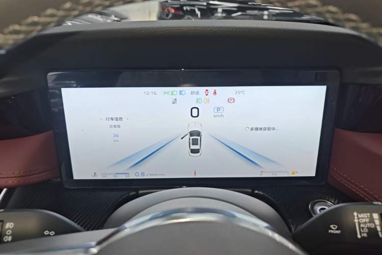 Used Hongqi H5 2025 Model 2.0T Automatic Xuan Ying 2 Million Units Commemorative Edition Instrument Cluster