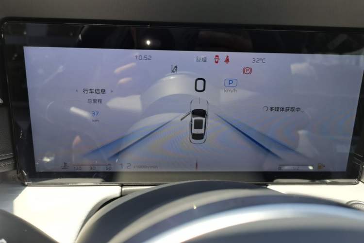 Used Hongqi H5 2025 2.0T Automatic Flag Edition – 500 000 Units Commemorative Version Instrument Cluster