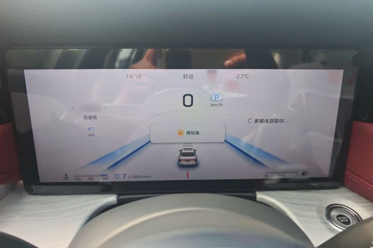Used Hongqi H5 2025 2.0T Automatic Flag Edition – 500 000 Units Commemorative Version Instrument Cluster