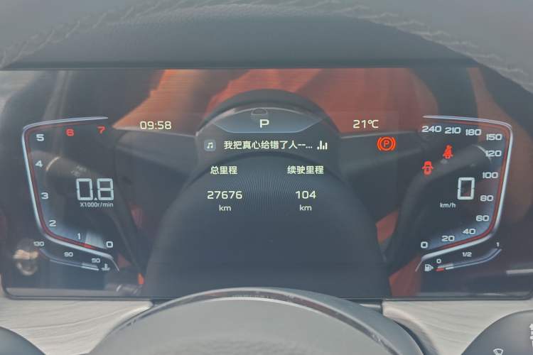 Used Hongqi H5 2025 1.5T DCT Qiyun 500 000th Unit Commemorative Edition Instrument Cluster