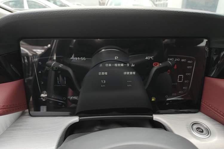 Used Hongqi H5 2025 1.5T DCT Qiyun 500 000th Unit Commemorative Edition Instrument Cluster