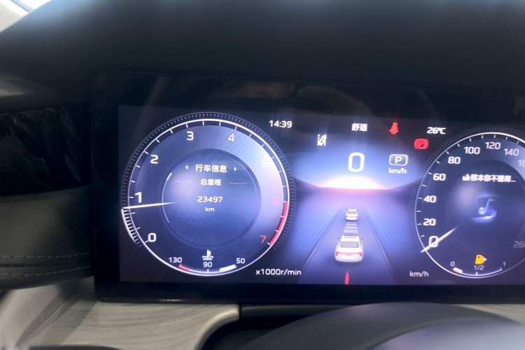 Used Hongqi H5 2025 2.0T Automatic Flag Edition – 500 000 Units Commemorative Version Instrument Cluster