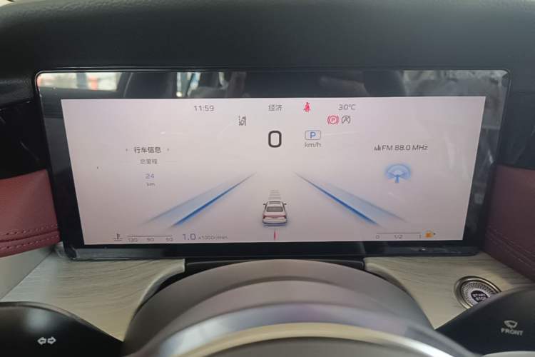 Used Hongqi H5 2025 2.0T Automatic Flag Edition – 500 000 Units Commemorative Version Instrument Cluster