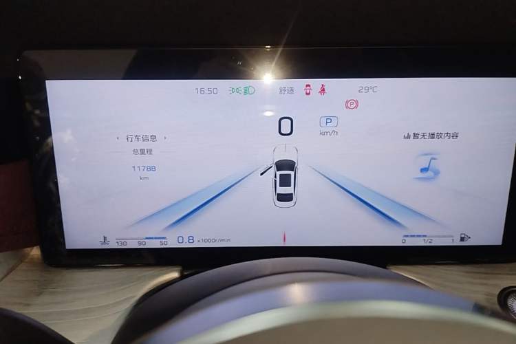 Used Hongqi H5 2025 2.0T Automatic Flag Edition – 500 000 Units Commemorative Version Instrument Cluster