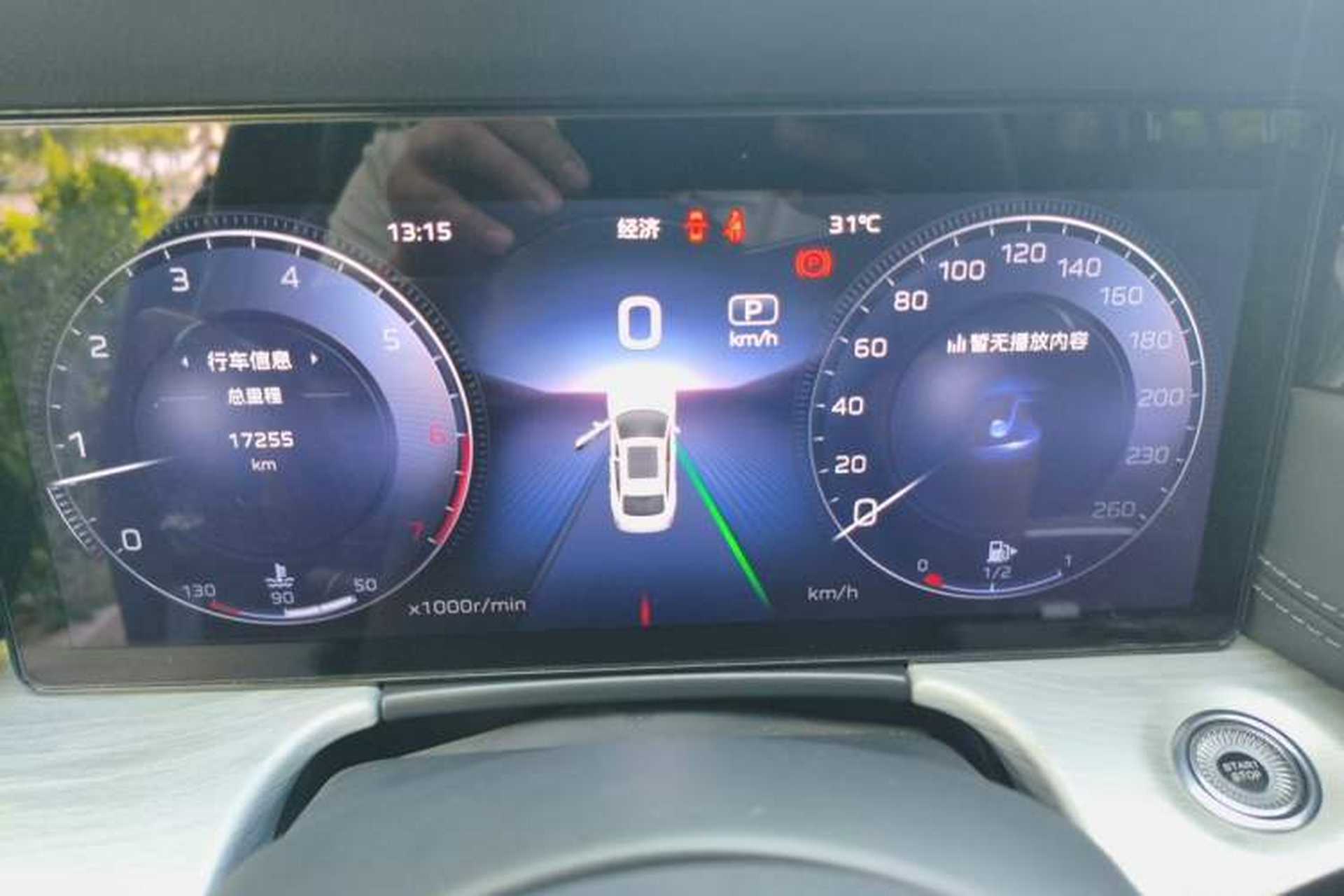 Used Hongqi H5 2025 2.0T Automatic Xuan Ying Edition Instrument Cluster