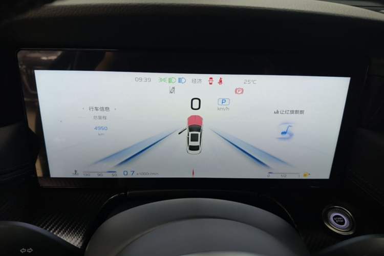 Used Hongqi H5 2025 Model 2.0T Automatic Xuan Ying 2 Million Units Commemorative Edition Instrument Cluster
