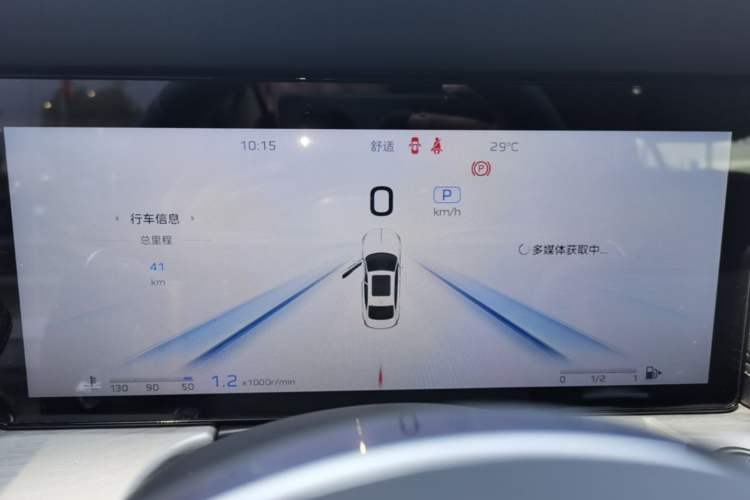 Used Hongqi H5 2025 2.0T Automatic Flag Edition – 500 000 Units Commemorative Version Instrument Cluster