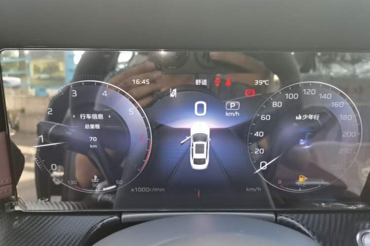 Used Hongqi H5 2025 Model 2.0T Automatic Xuan Ying 2 Million Units Commemorative Edition Instrument Cluster