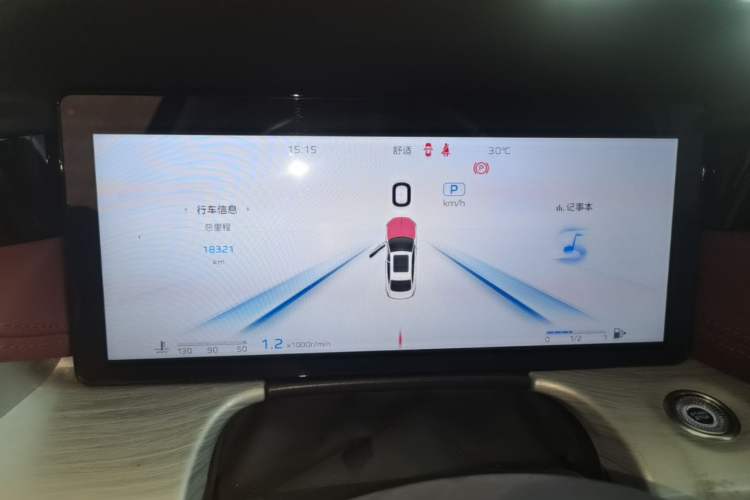 Used Hongqi H5 2025 2.0T Automatic Flag Edition – 500 000 Units Commemorative Version Instrument Cluster