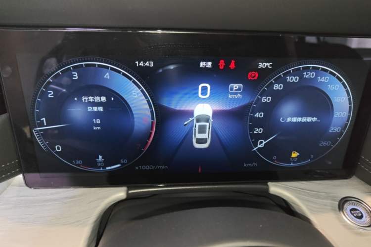 Used Hongqi H5 2025 2.0T Automatic Flagship 500 000th Unit Anniversary Edition Instrument Cluster