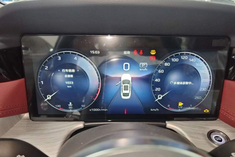 Used Hongqi H5 2025 2.0T Automatic Flag Edition – 500 000 Units Commemorative Version Instrument Cluster