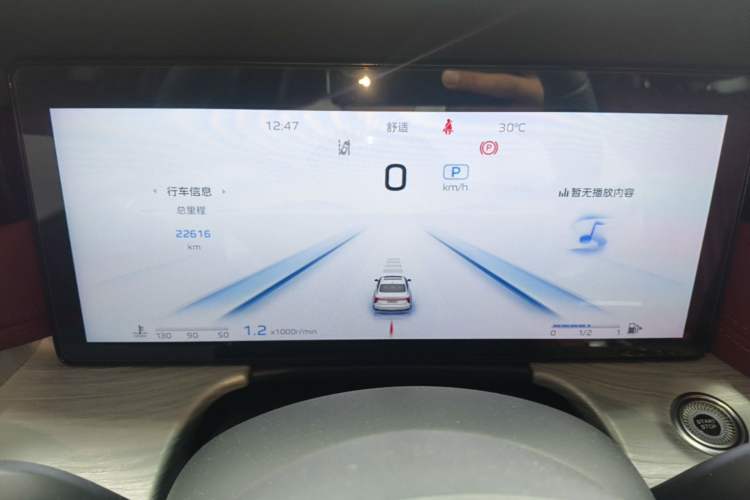Used Hongqi H5 2025 2.0T Automatic Flag Edition – 500 000 Units Commemorative Version Instrument Cluster