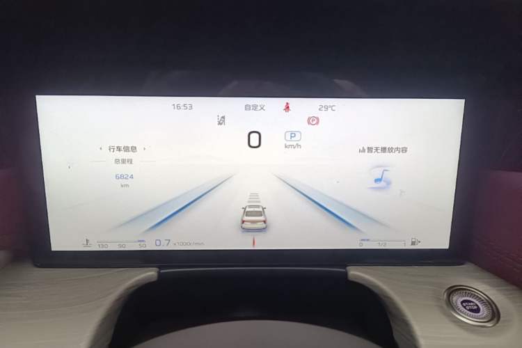 Used Hongqi H5 2025 2.0T Automatic Flag Edition – 500 000 Units Commemorative Version Instrument Cluster