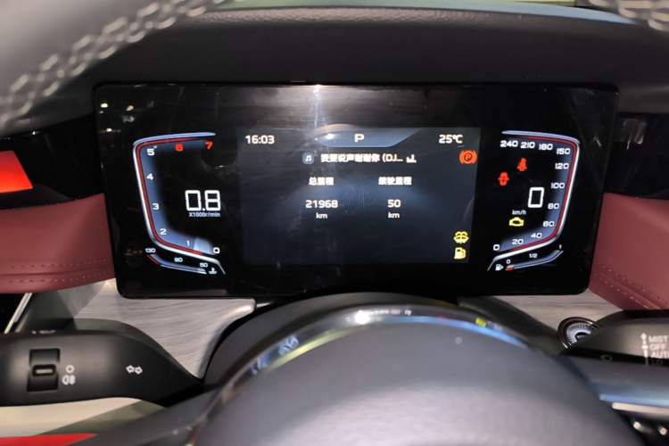 Used Hongqi H5 2025 1.5T DCT Qiyun 500 000th Unit Commemorative Edition Instrument Cluster