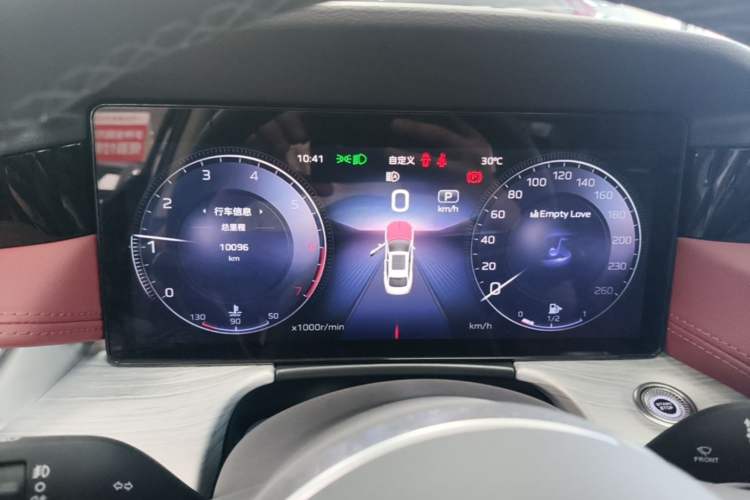 Used Hongqi H5 2025 2.0T Automatic Flag Edition – 500 000 Units Commemorative Version Instrument Cluster