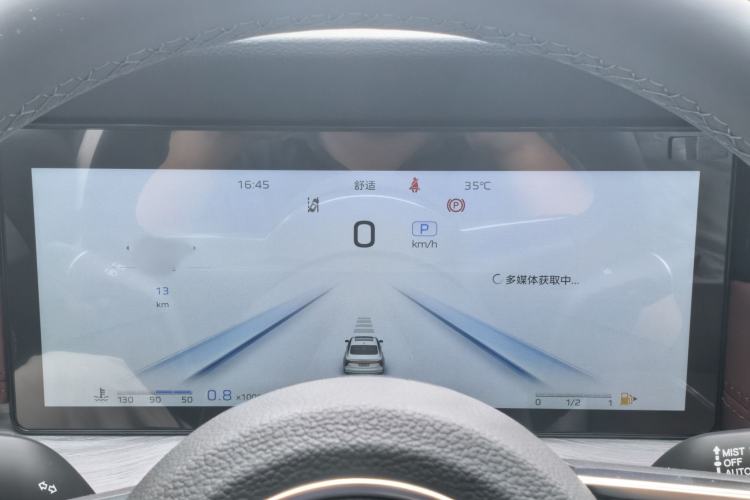 Used Hongqi H5 2025 2.0T Automatic Flag Edition – 500 000 Units Commemorative Version Instrument Cluster