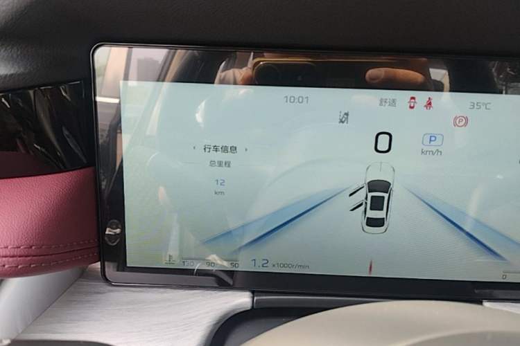 Used Hongqi H5 2025 2.0T Automatic Flag Edition – 500 000 Units Commemorative Version Instrument Cluster
