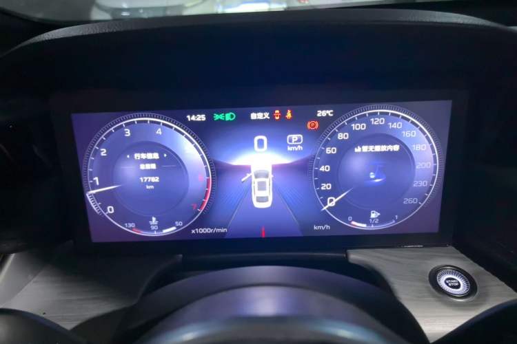 Used Hongqi H5 2025 2.0T Automatic Xuan Ying Edition Instrument Cluster