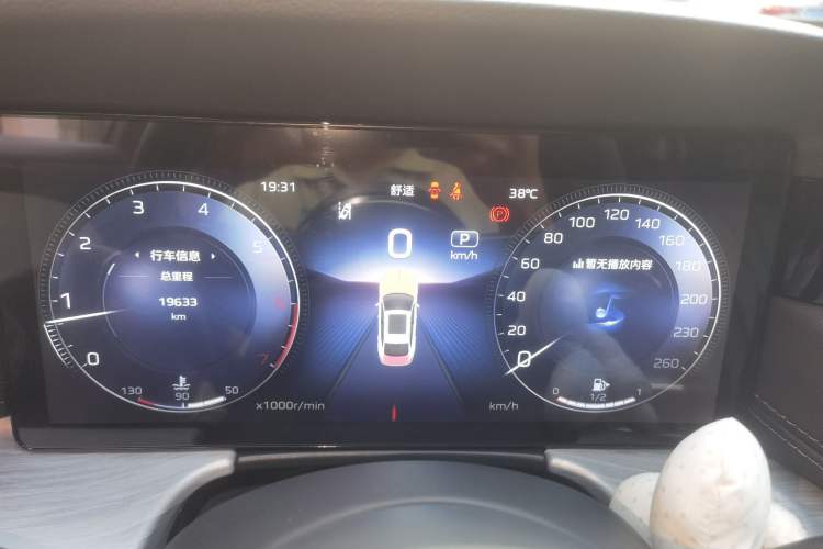 Used Hongqi H5 2025 2.0T Automatic Flag Edition – 500 000 Units Commemorative Version Instrument Cluster