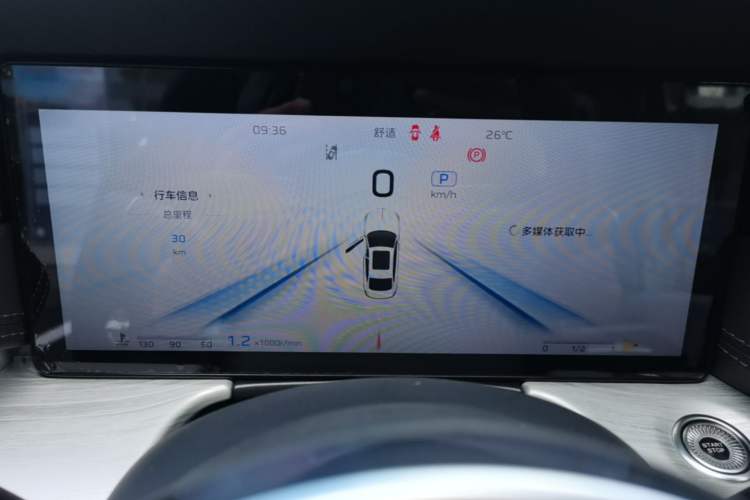 Used Hongqi H5 2025 2.0T Automatic Flag Edition – 500 000 Units Commemorative Version Instrument Cluster