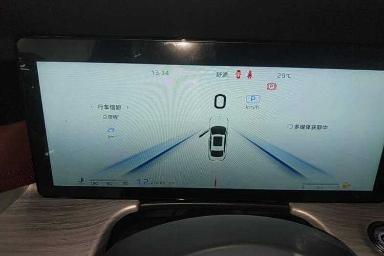 Used Hongqi H5 2025 2.0T Automatic Flag Edition – 500 000 Units Commemorative Version Instrument Cluster