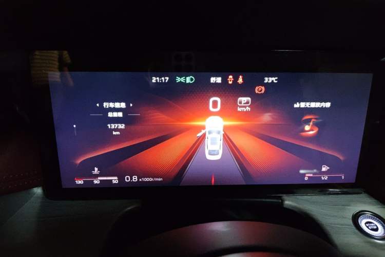 Used Hongqi H5 2025 2.0T Automatic Flag Edition – 500 000 Units Commemorative Version Instrument Cluster