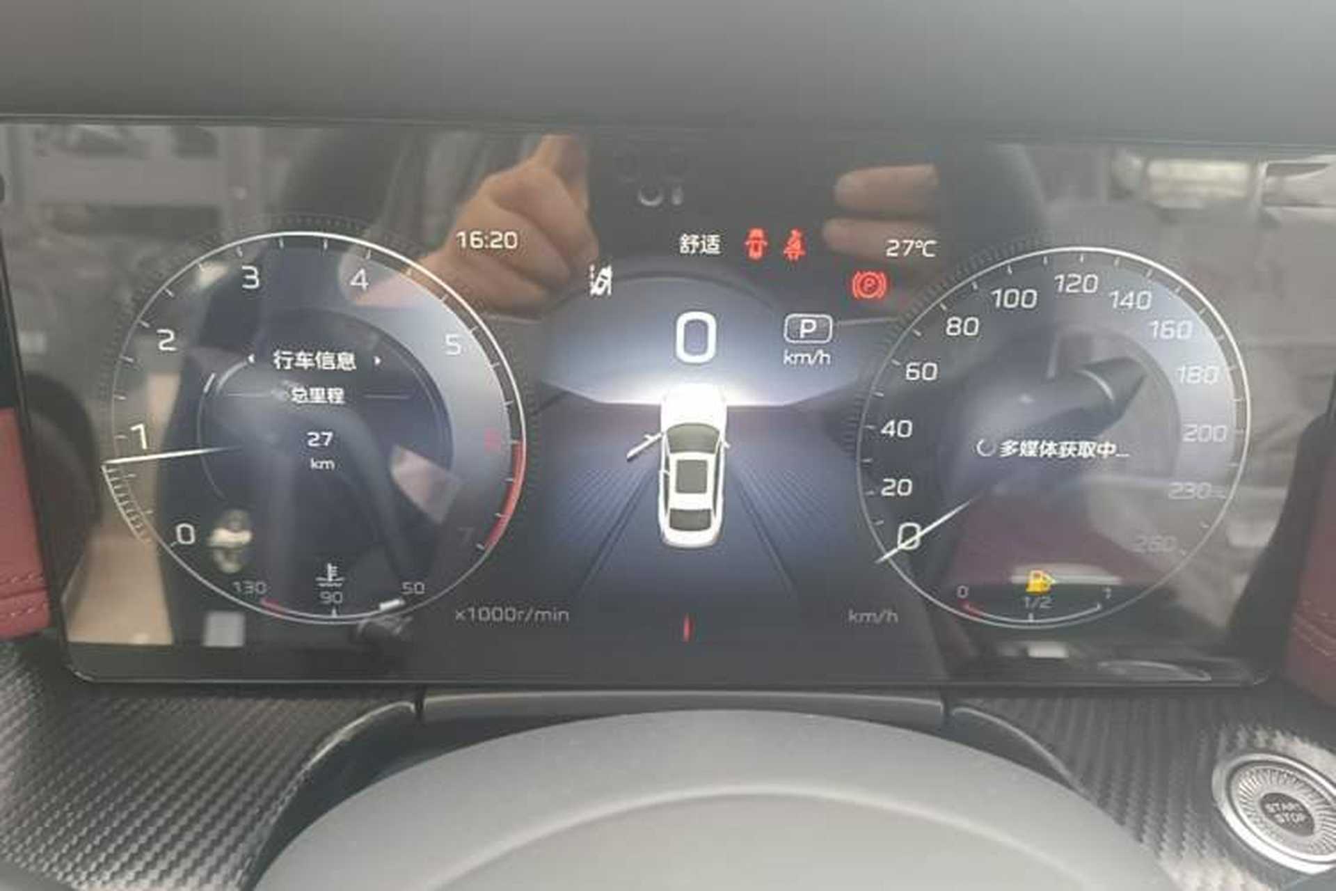 Used Hongqi H5 2025 Model 2.0T Automatic Xuan Ying 2 Million Units Commemorative Edition Instrument Cluster