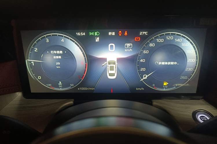 Used Hongqi H5 2025 2.0T Automatic Flag Edition – 500 000 Units Commemorative Version Instrument Cluster