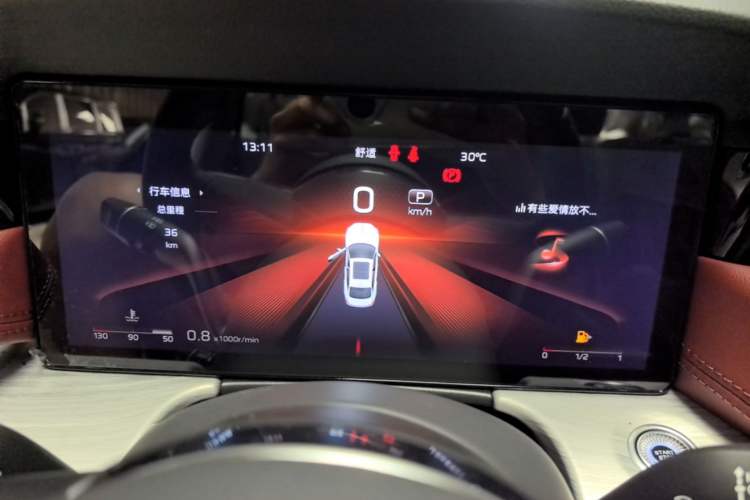 Used Hongqi H5 2025 2.0T Automatic Flag Edition – 500 000 Units Commemorative Version Instrument Cluster
