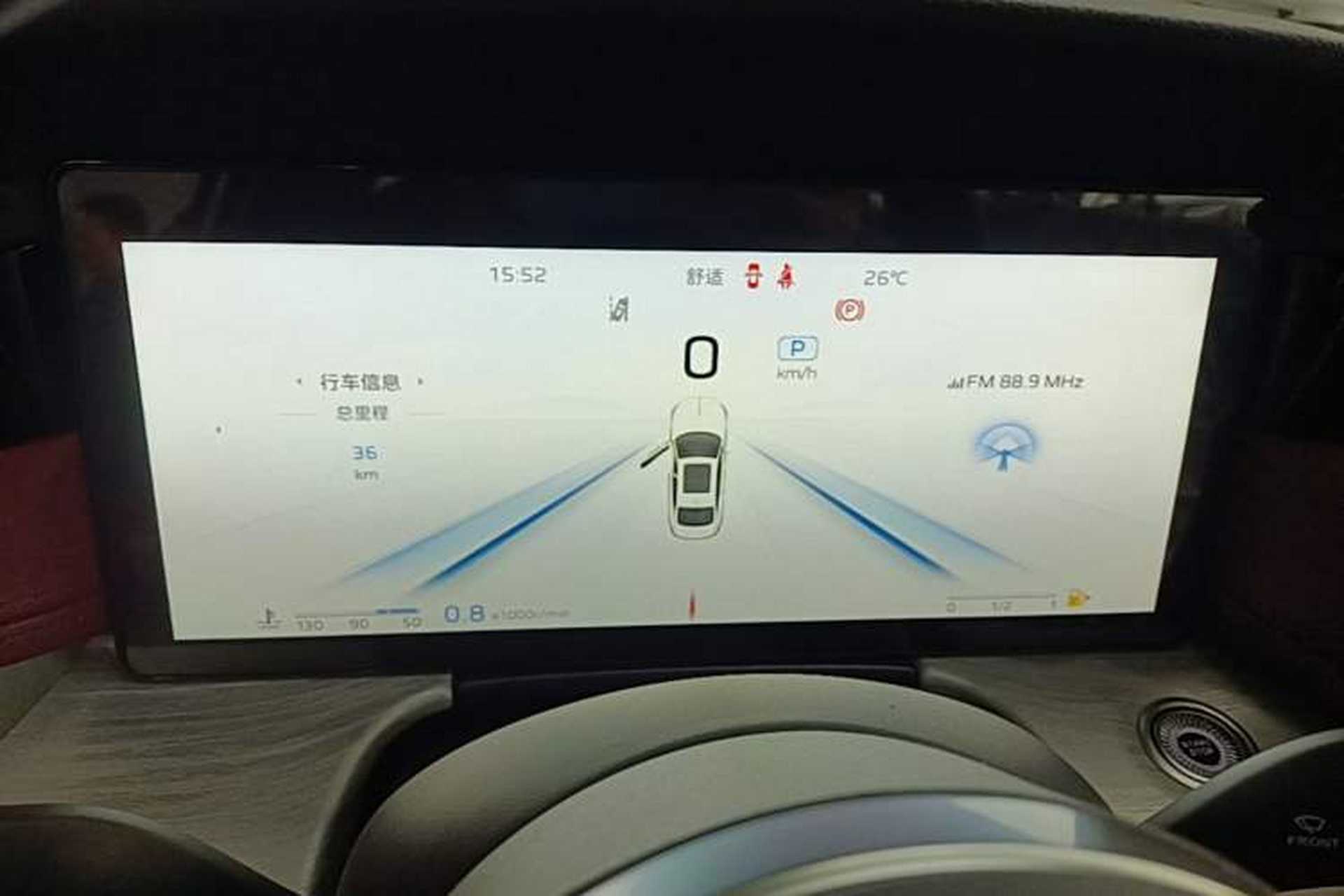 Used Hongqi H5 2025 2.0T Automatic Flag Edition – 500 000 Units Commemorative Version Instrument Cluster