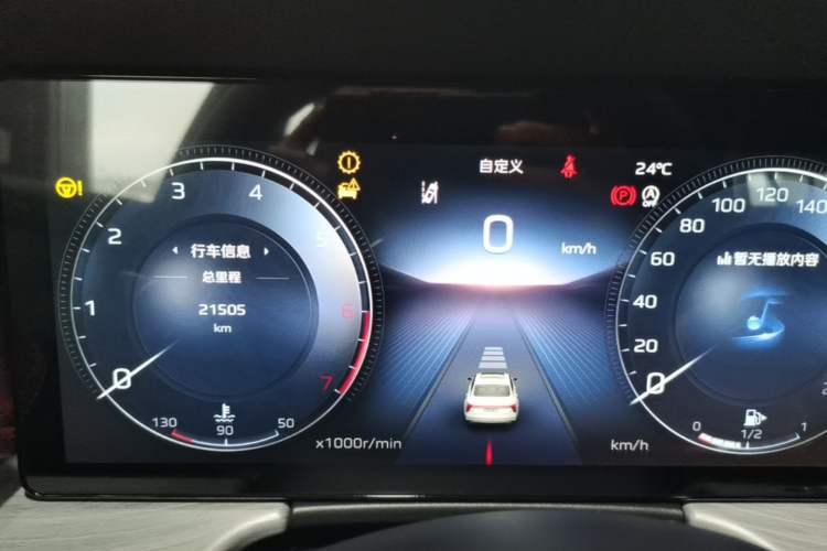 Used Hongqi H5 2025 2.0T Automatic Xuan Ying Edition Instrument Cluster