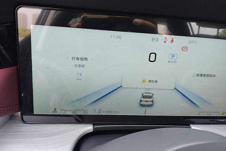 Used Hongqi H5 2025 2.0T Automatic Flag Edition – 500 000 Units Commemorative Version Instrument Cluster