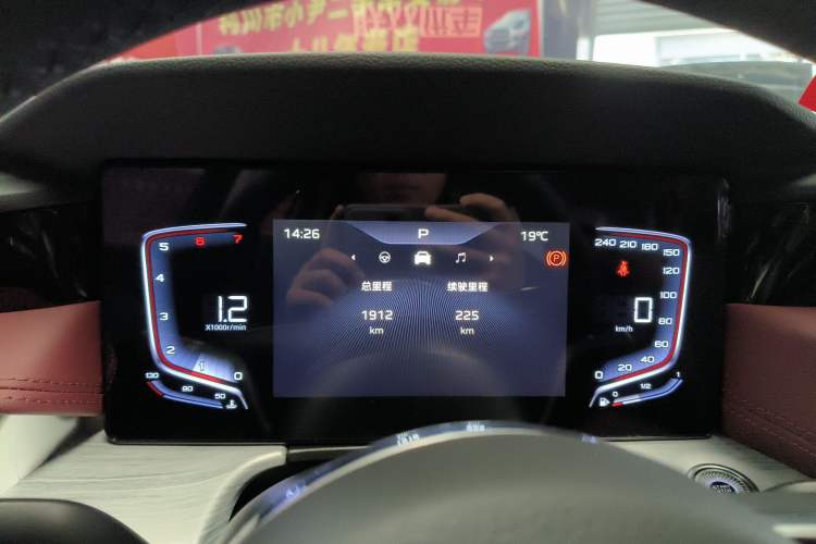 Used Hongqi H5 2025 1.5T DCT Qiyun 500 000th Unit Commemorative Edition Instrument Cluster