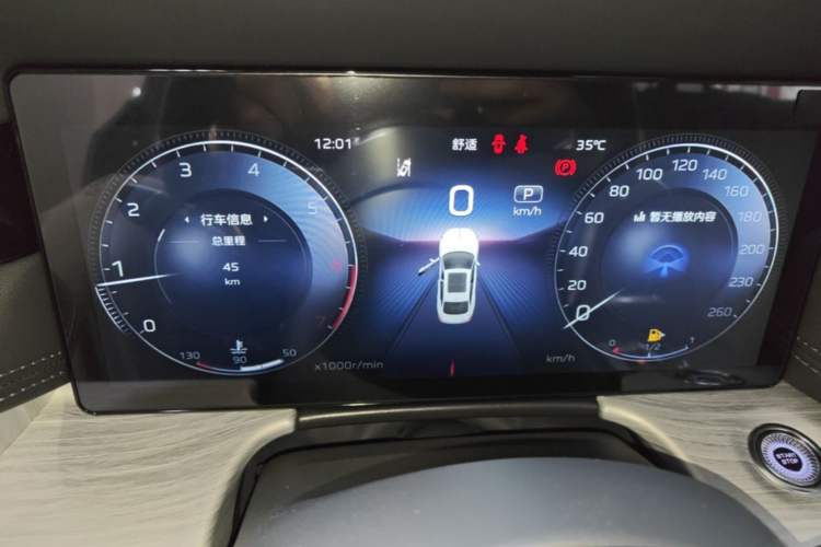 Used Hongqi H5 2025 2.0T Automatic Flag Edition – 500 000 Units Commemorative Version Instrument Cluster