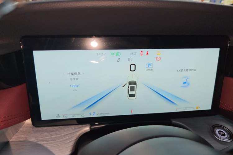 Used Hongqi H5 2025 2.0T Automatic Xuan Ying Edition Instrument Cluster