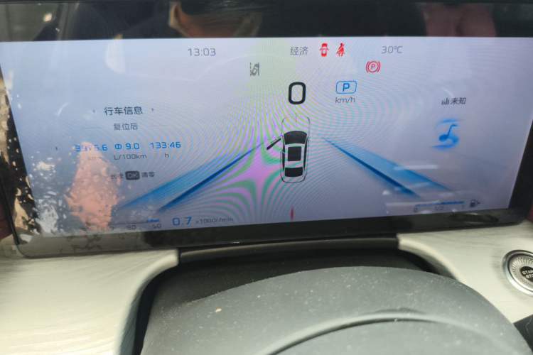 Used Hongqi H5 2025 2.0T Automatic Flag Edition – 500 000 Units Commemorative Version Instrument Cluster