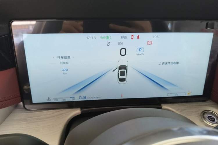 Used Hongqi H5 2025 2.0T Automatic Flag Edition – 500 000 Units Commemorative Version Instrument Cluster