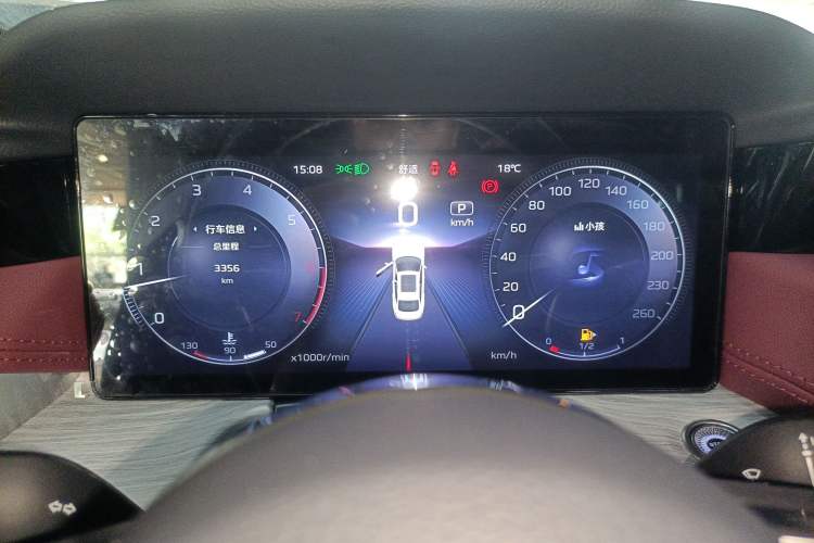 Used Hongqi H5 2025 2.0T Automatic Flag Edition – 500 000 Units Commemorative Version Instrument Cluster