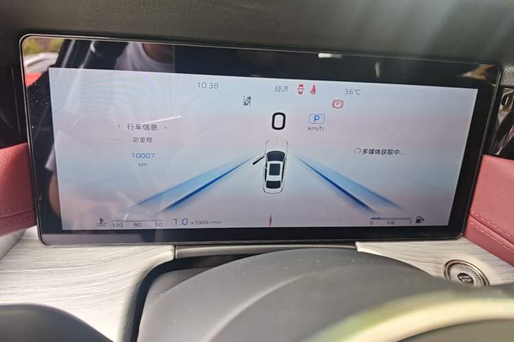 Used Hongqi H5 2025 2.0T Automatic Xuan Ying Edition Instrument Cluster