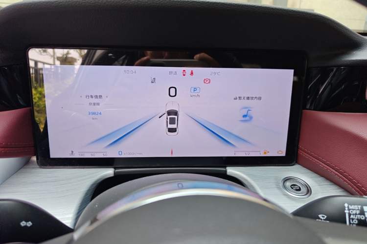 Used Hongqi H5 2025 2.0T Automatic Flag Edition – 500 000 Units Commemorative Version Instrument Cluster